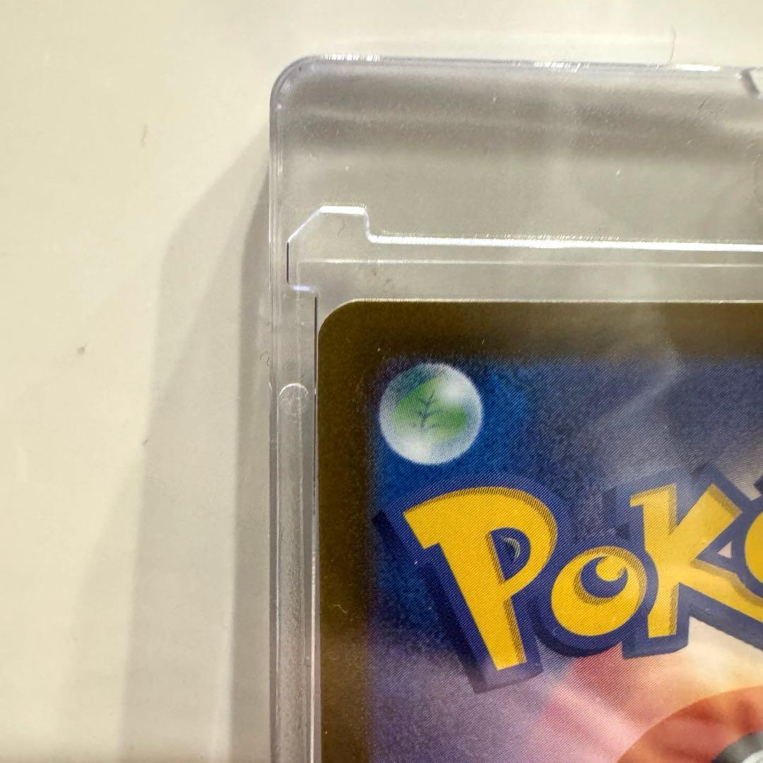 ピカチュウex SAR スタートデッキ100 25番