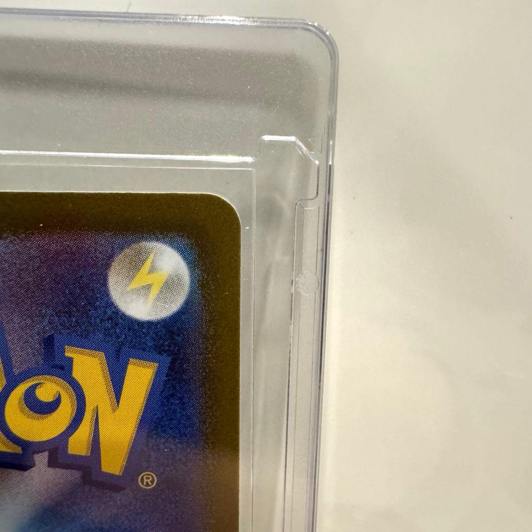 ピカチュウex SAR スタートデッキ100 25番