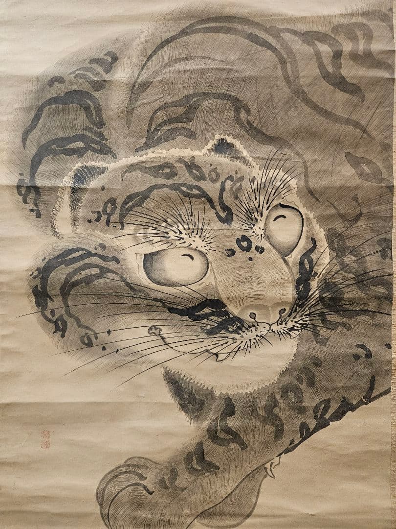 李朝虎図　無名　印鑑あり　水墨画 　掛軸