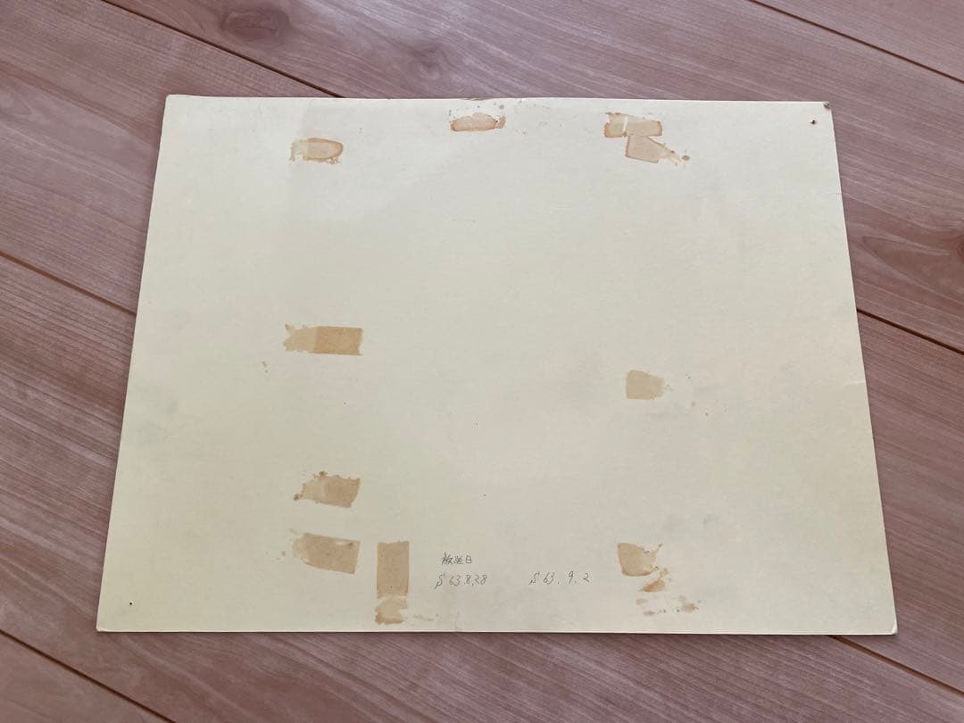 超希少 一点物 酒井法子 24時間TV フリップボード