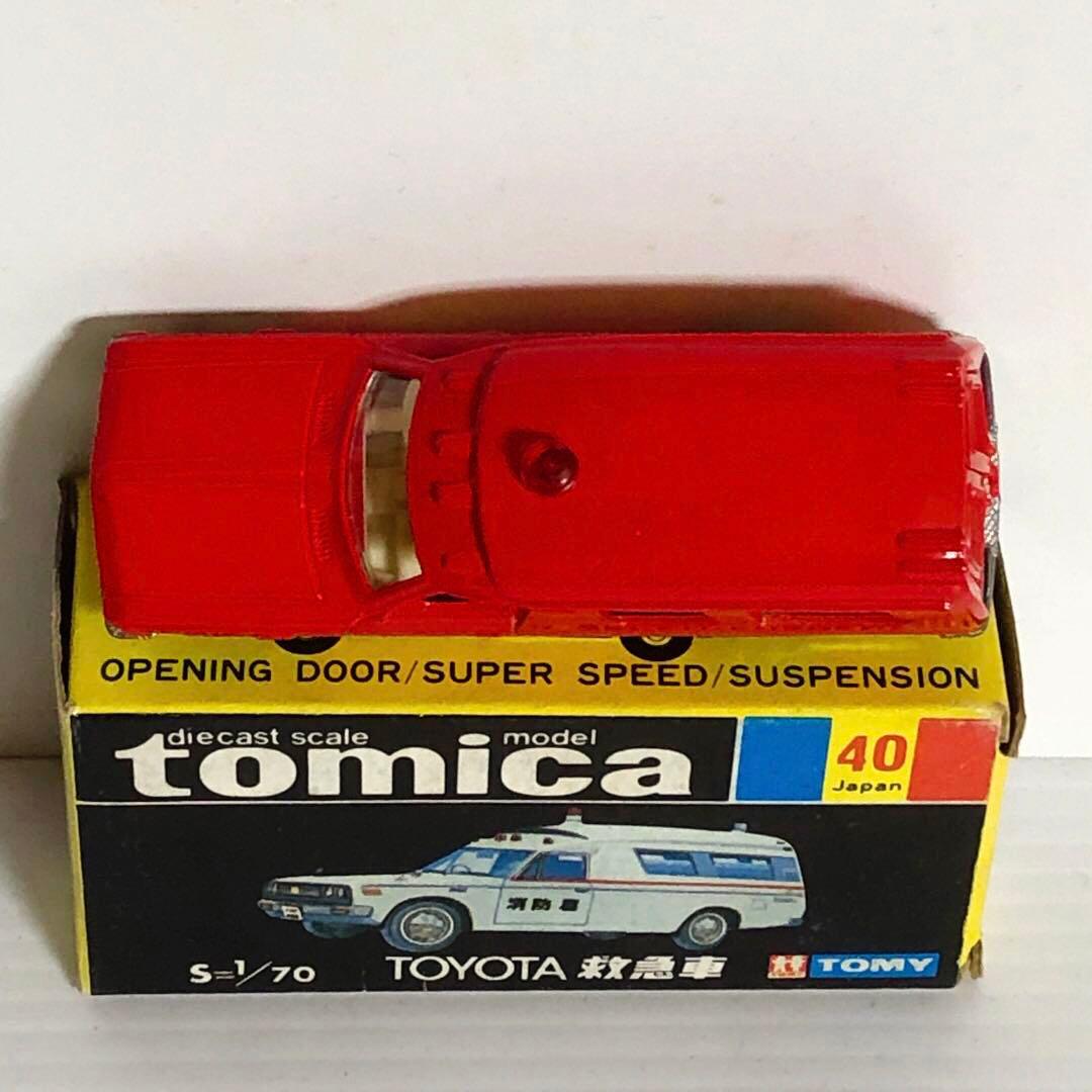 トミカ黒箱　No.40 トヨタ 救急車(スーパーギフト)