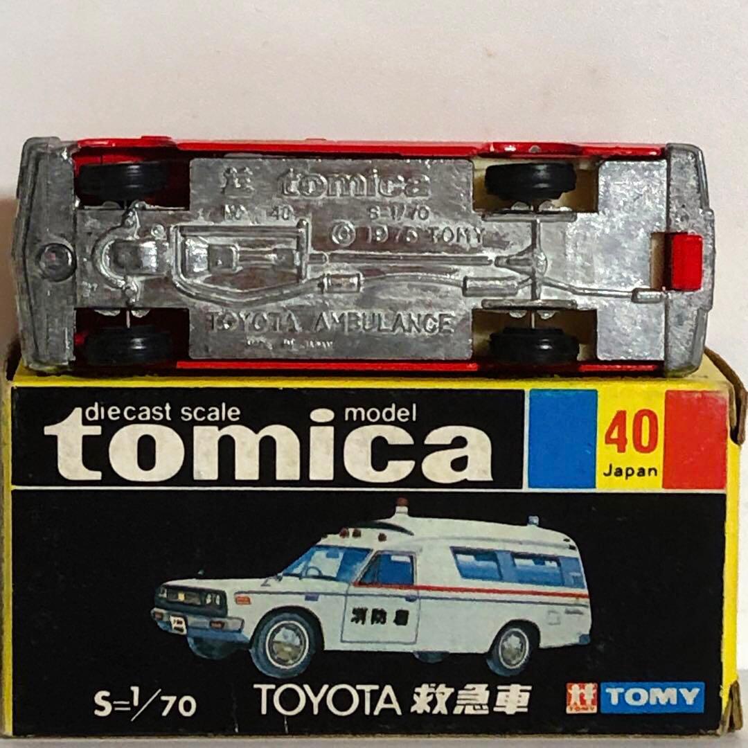 トミカ黒箱　No.40 トヨタ 救急車(スーパーギフト)