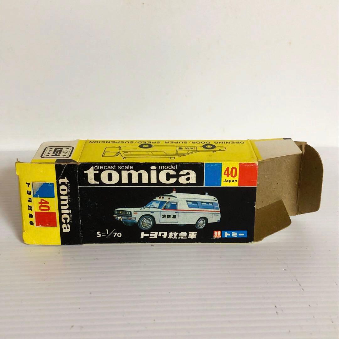 トミカ黒箱　No.40 トヨタ 救急車(スーパーギフト)