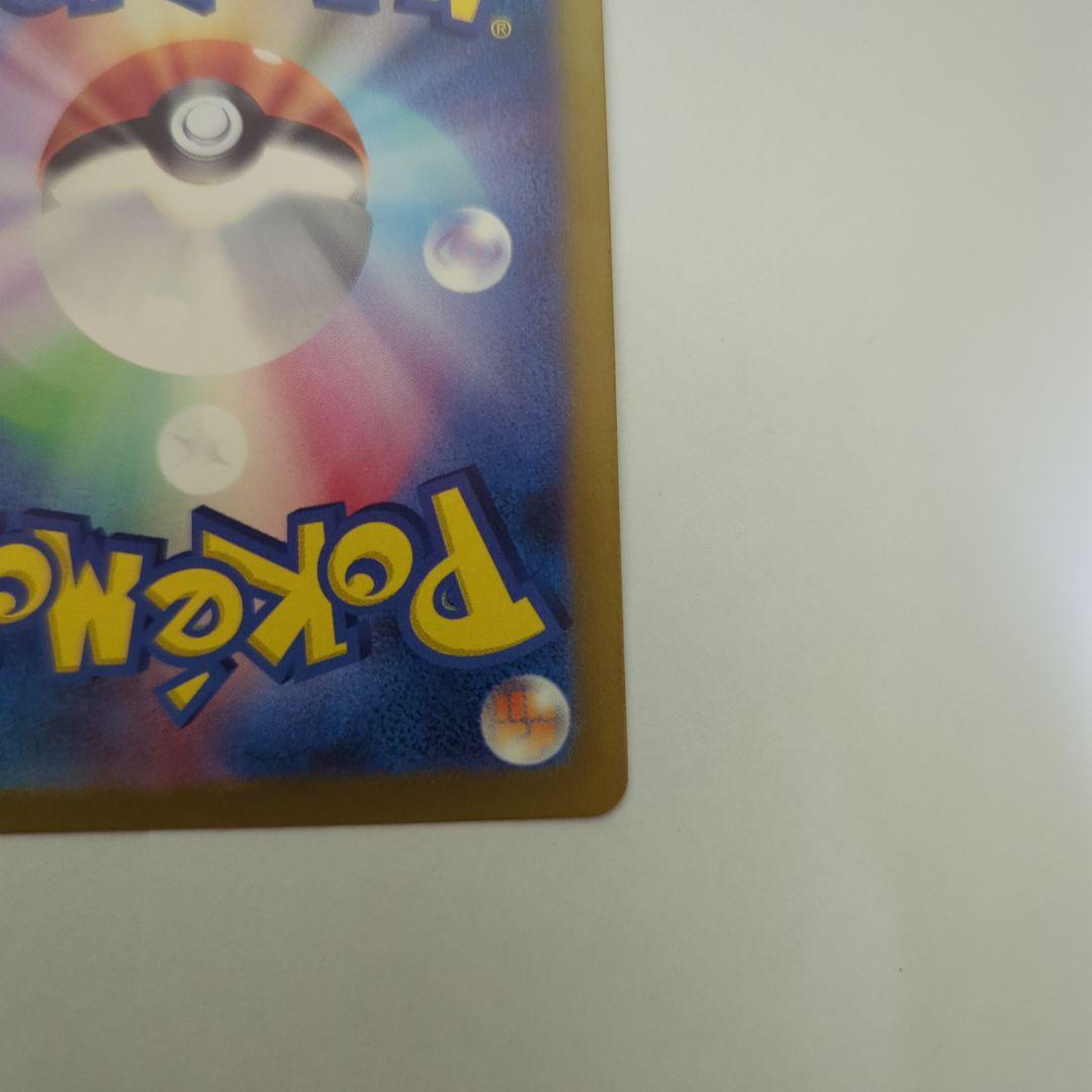 ど*ら様 メガリザードンX ex SAR、リザードンV SAR 2枚セット