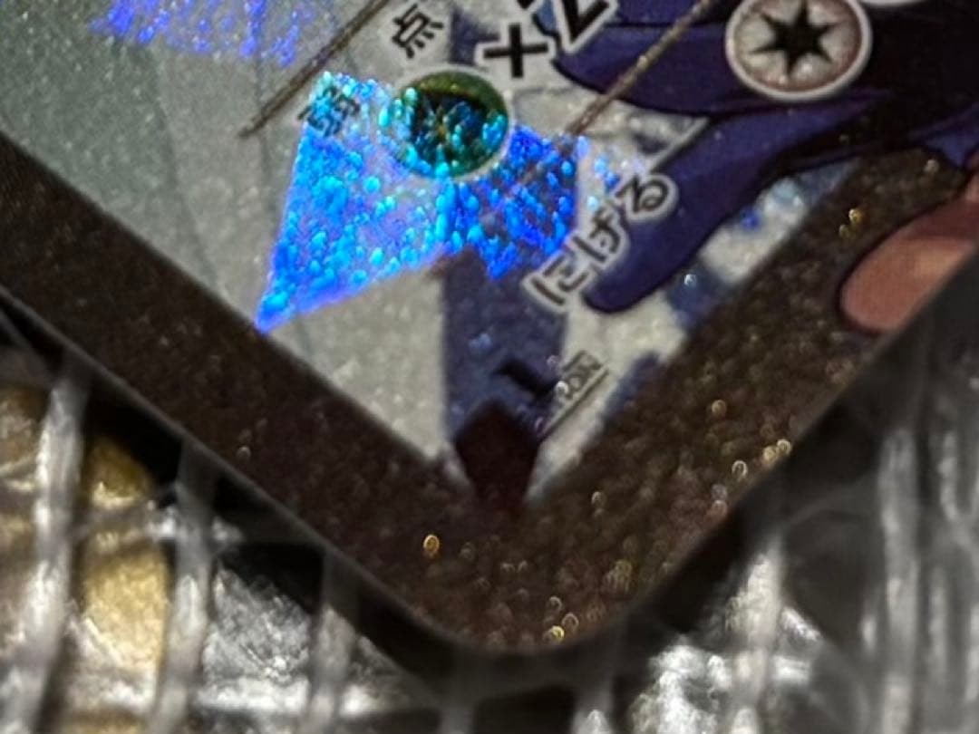 アクア団のカイオーガEX RR