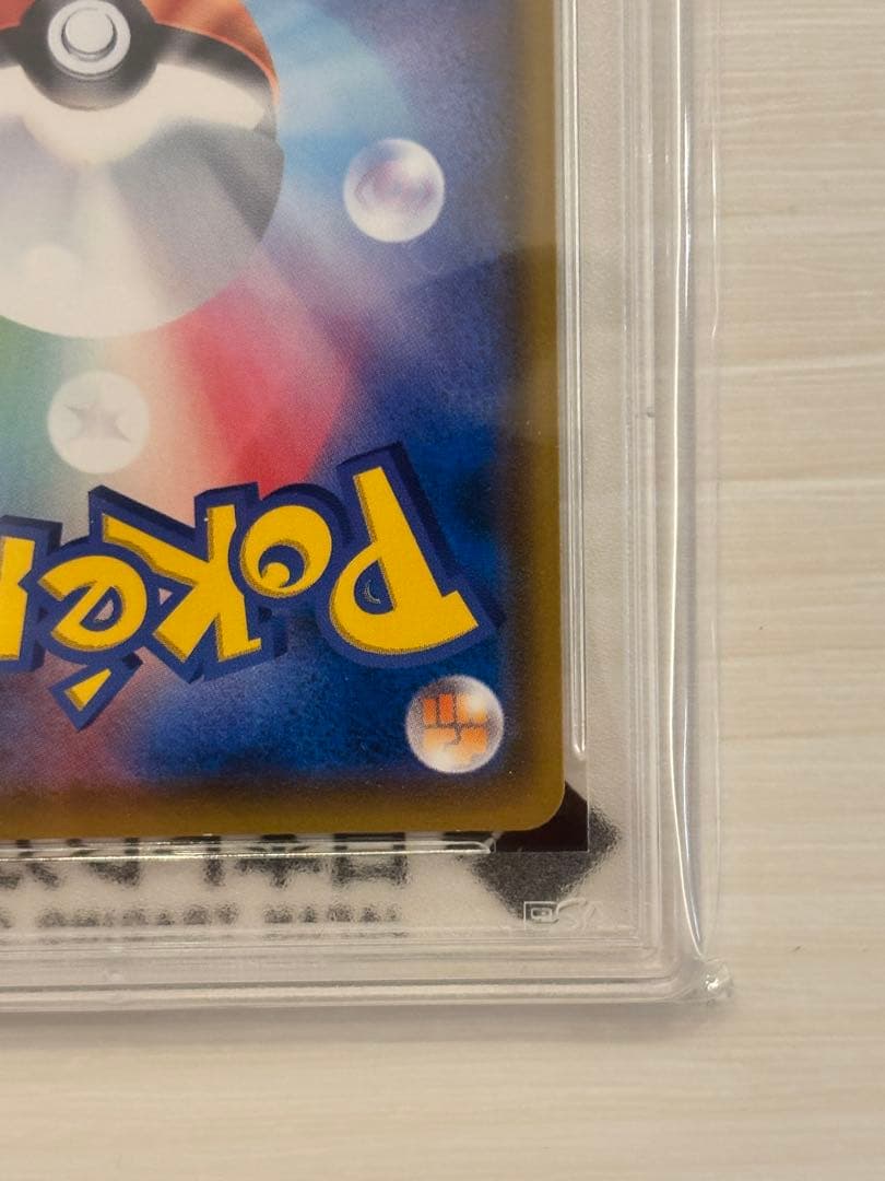 りば⭐️イーブイ：ムンク展×ポケモンカードゲーム PROMO SM-P