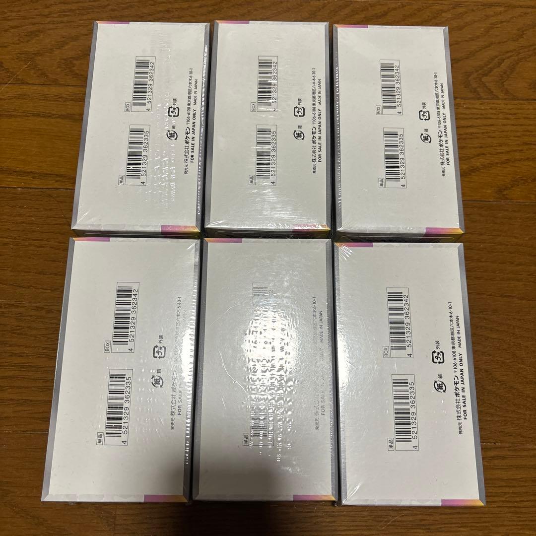 新品未開封　正規シュリンク付き　テラスタルフェス6個セット売り