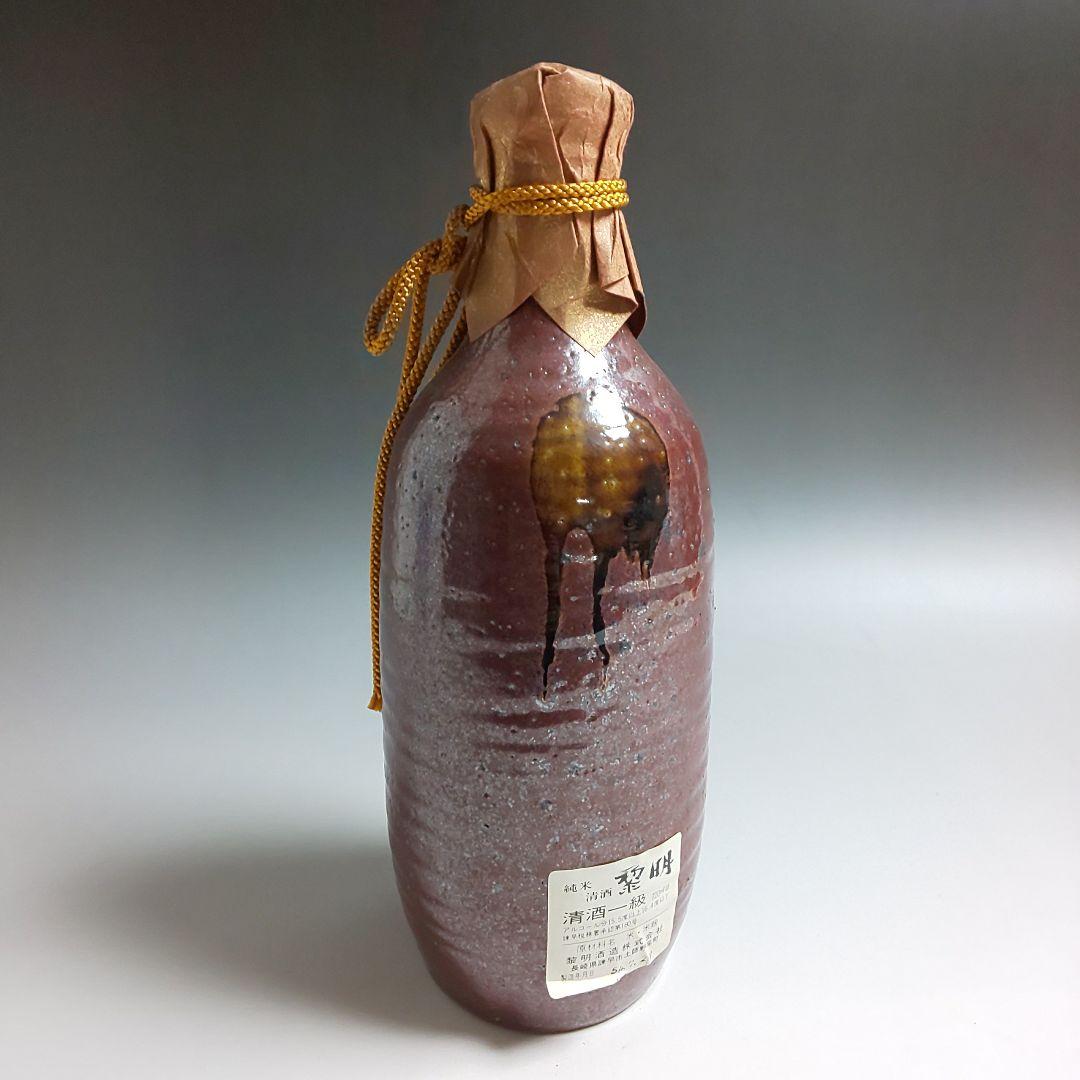 ★ 古い酒壺 古酒 日本酒 清酒 １級 空瓶 染付 陶器骨董 花器 昭和