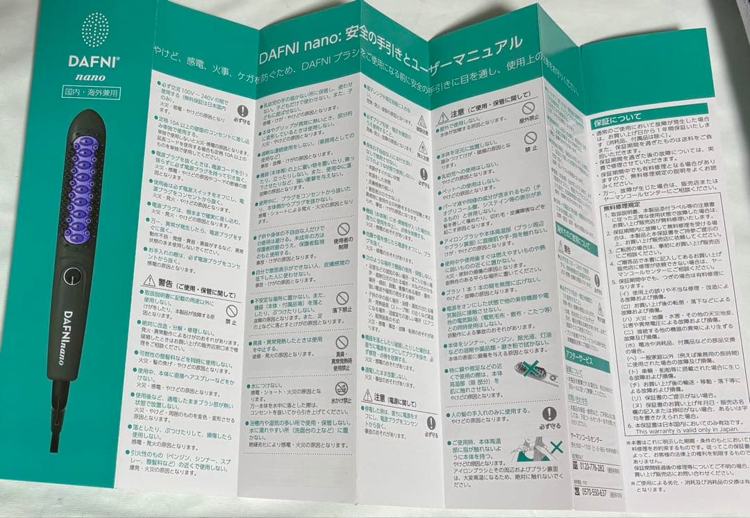 ❣️45%OFF❣️ヤーマン ストレートヘアアイロン ブラシ型 ツヤ 髪