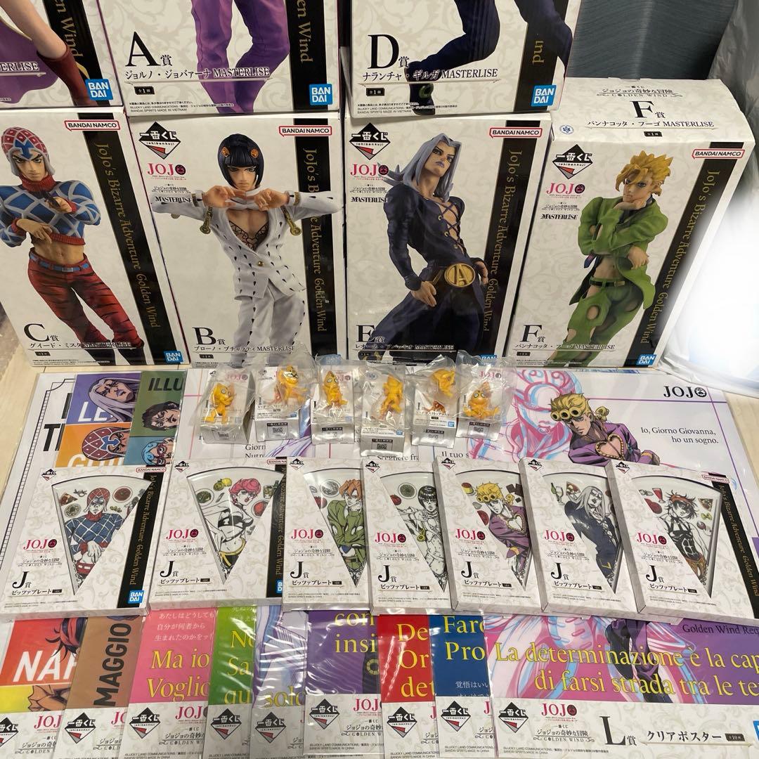 一番くじ　ジョジョの奇妙な冒険　黄金の風 GOLDEN WIND フルコンプ