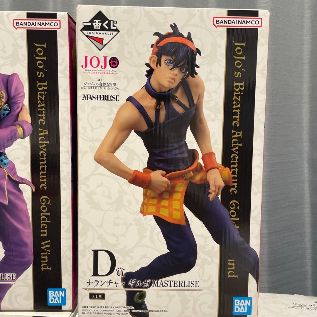 一番くじ　ジョジョの奇妙な冒険　黄金の風 GOLDEN WIND フルコンプ