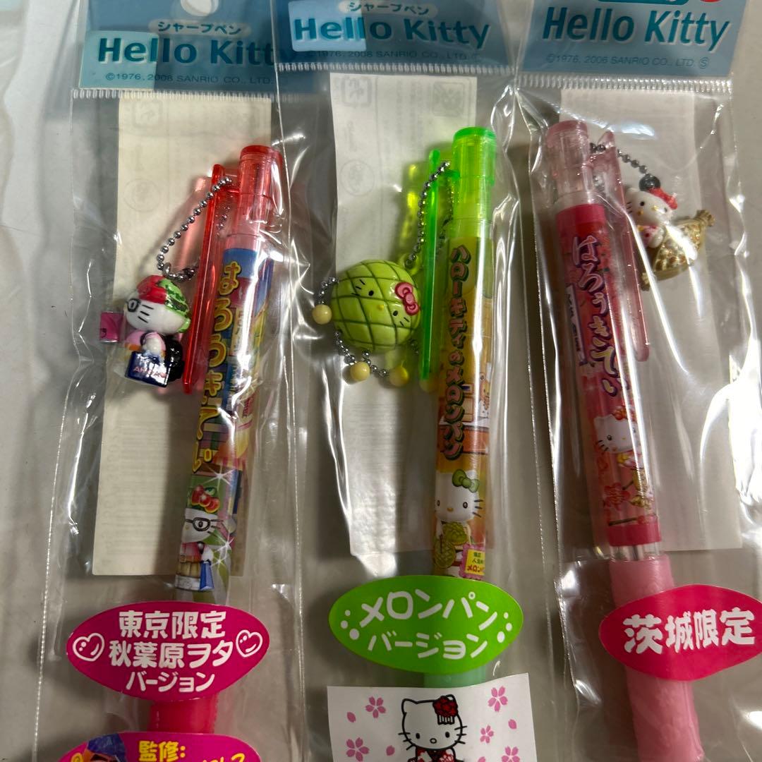 ご当地キティ　レア物　シャープペンシル 5本セット　秋葉原　メロンパン