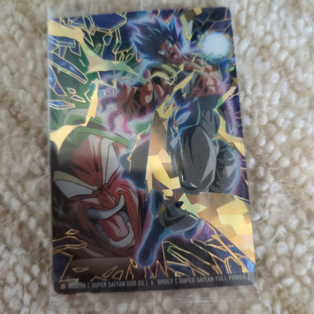 ゴジータ未開封