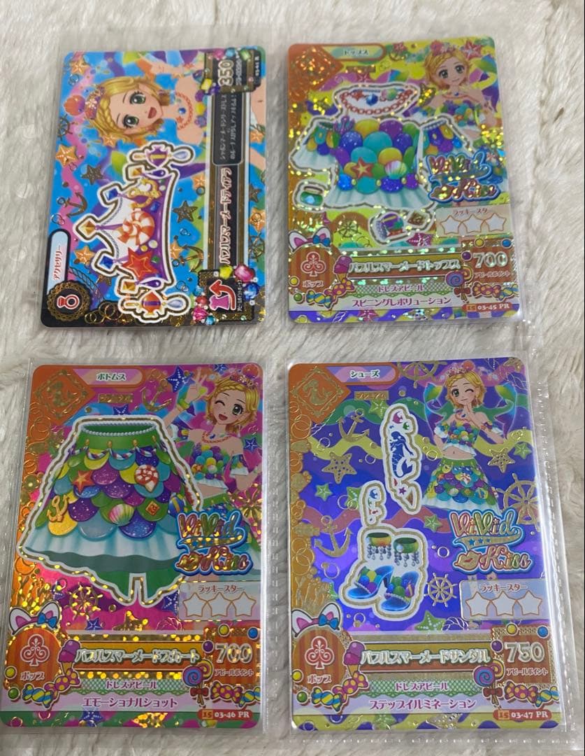 アイカツ 第15 3弾フルコンプ　サンベリーブーケ　バブルマーメイド　羽衣　月夜