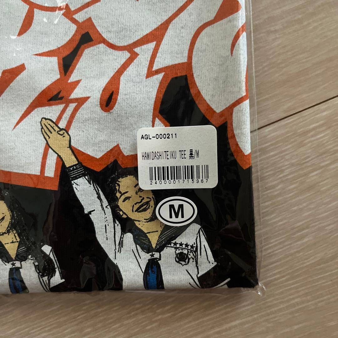 新しい学校のリーダーズ　HAMIDASHITEIKU Tシャツ 黒M 新品未開封