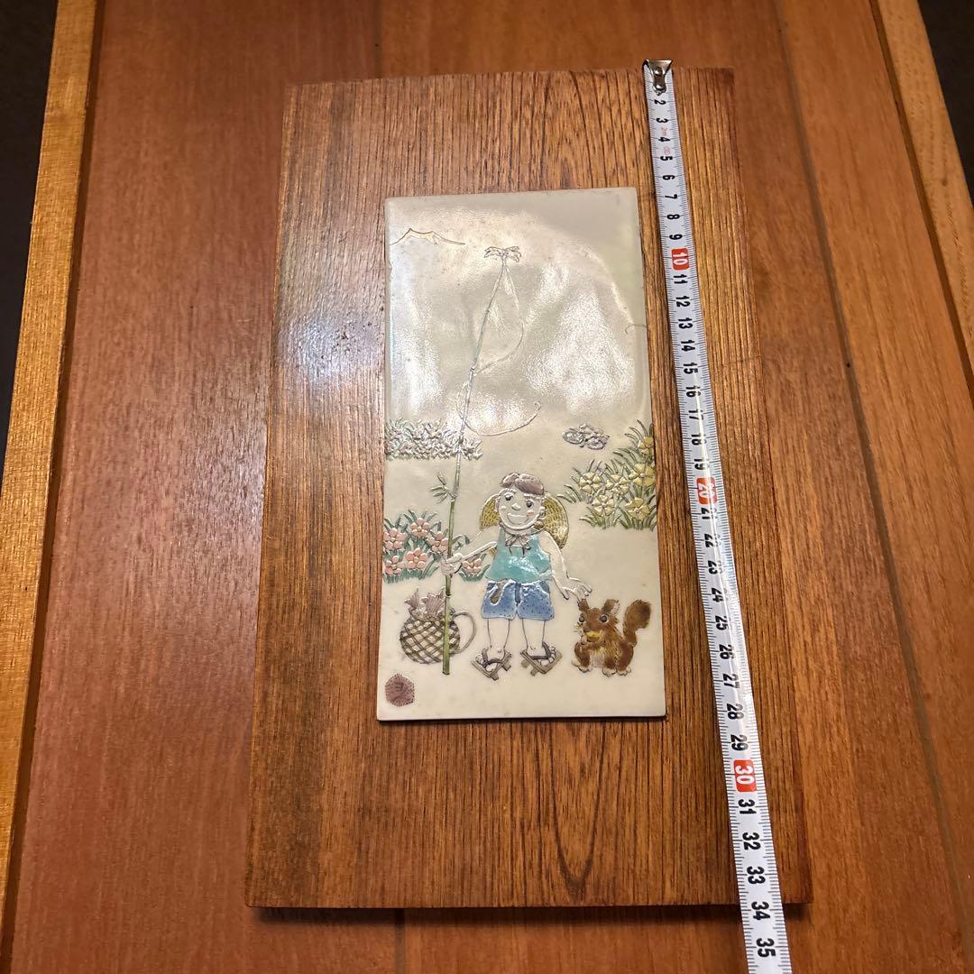 アートプレート 大漁　少年