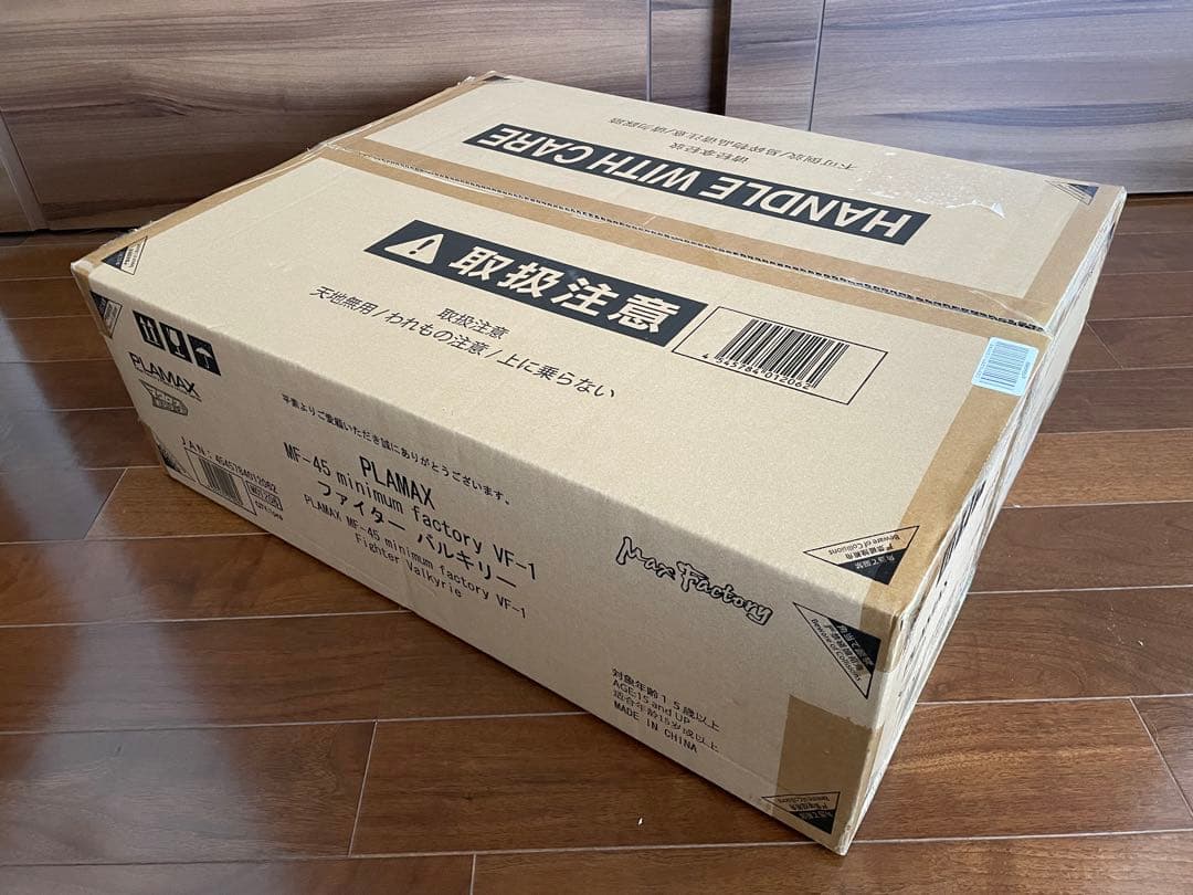 航空機・ヘリコプター PLAMAX MF-45 minium factory VF-1