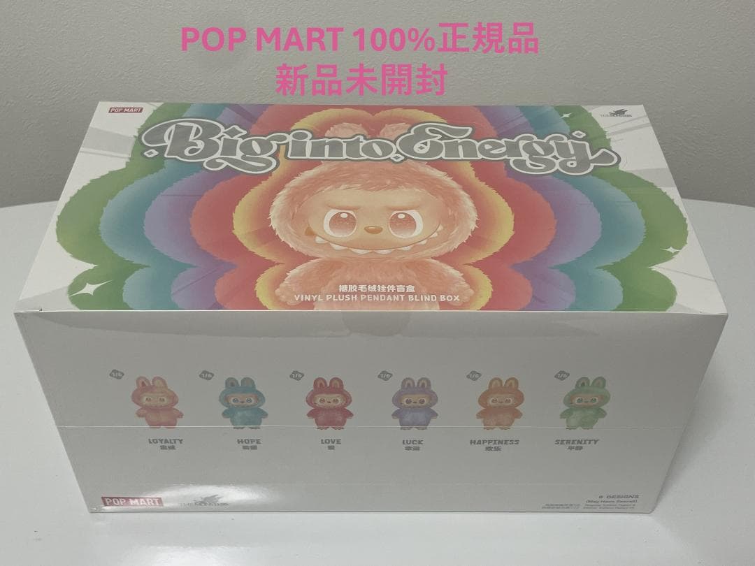 ラブブ 正規品 新品未開封☆Big into Energy アソートBOX