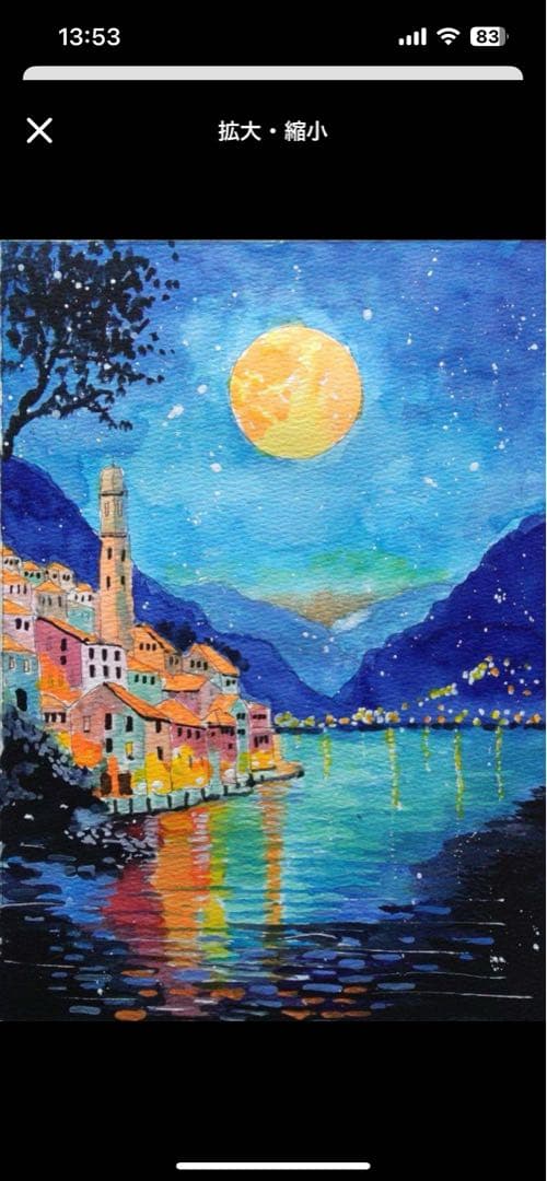 リクエストの絵