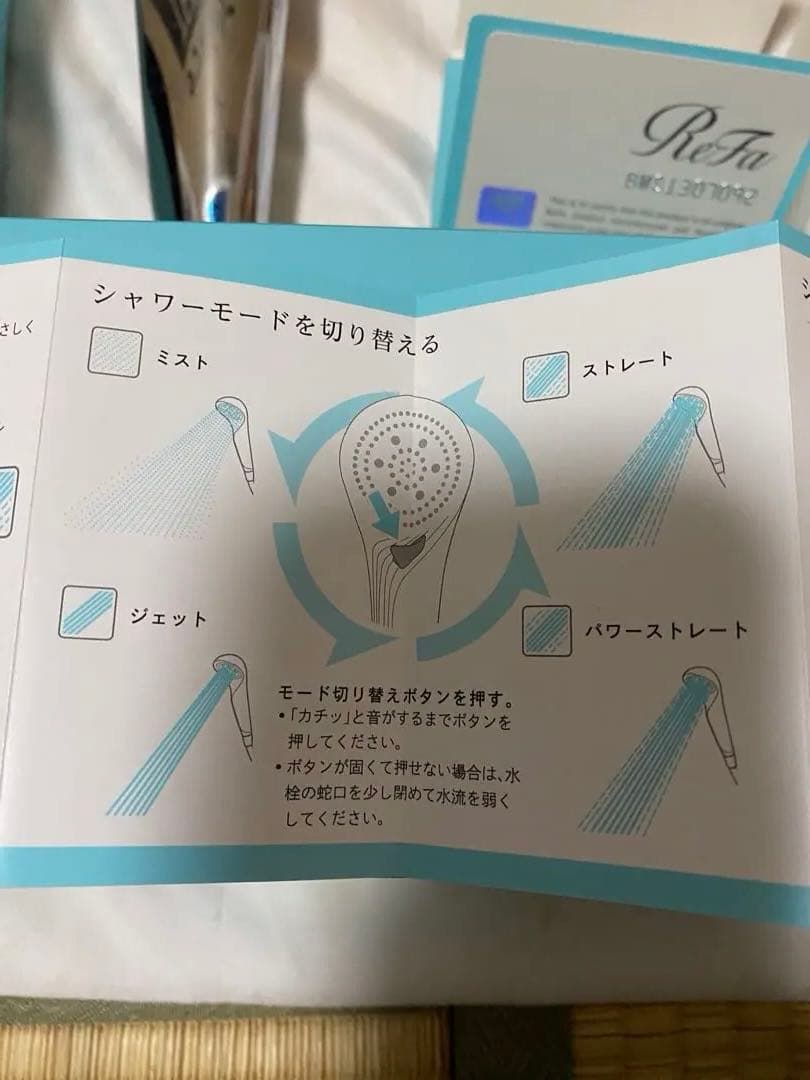 ReFa リファ　流線型多機能　シャワーヘッド 箱付き　美容