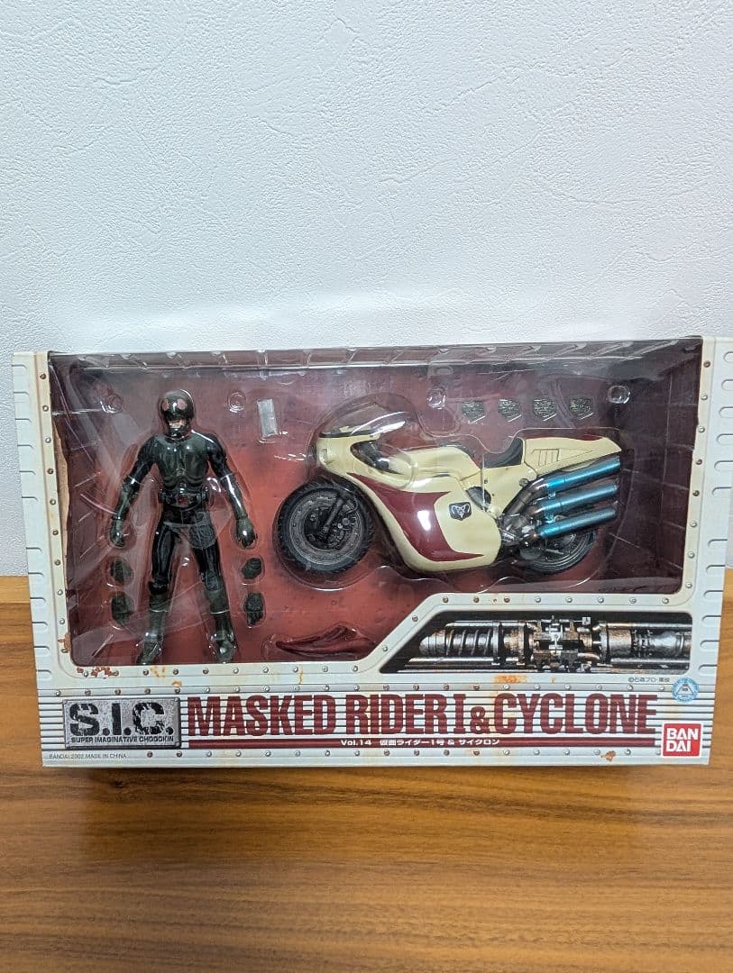 ☆未開封品！S.I.C. 仮面ライダー1号&サイクロン Vol.14コレクション