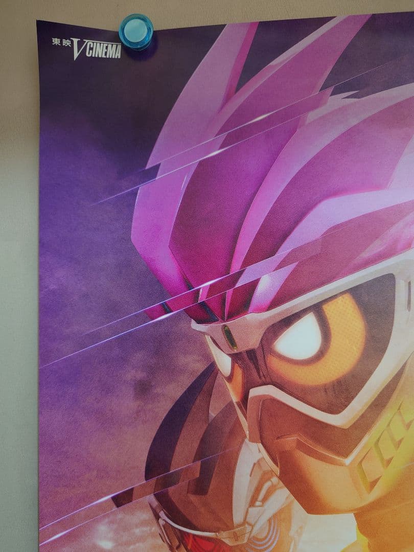 未使用・レア　仮面ライダーエグゼイド トリロジー　販促用　ポスター　B2サイズ