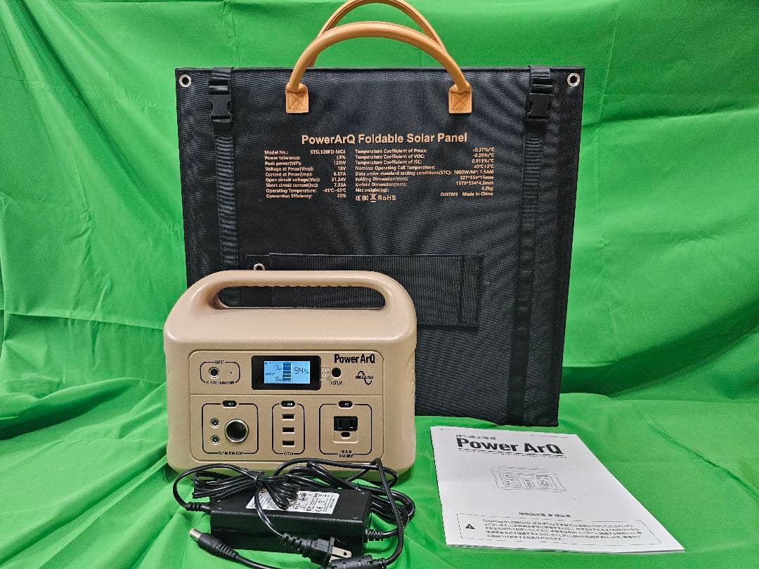 Power ArQ ポータブル電源