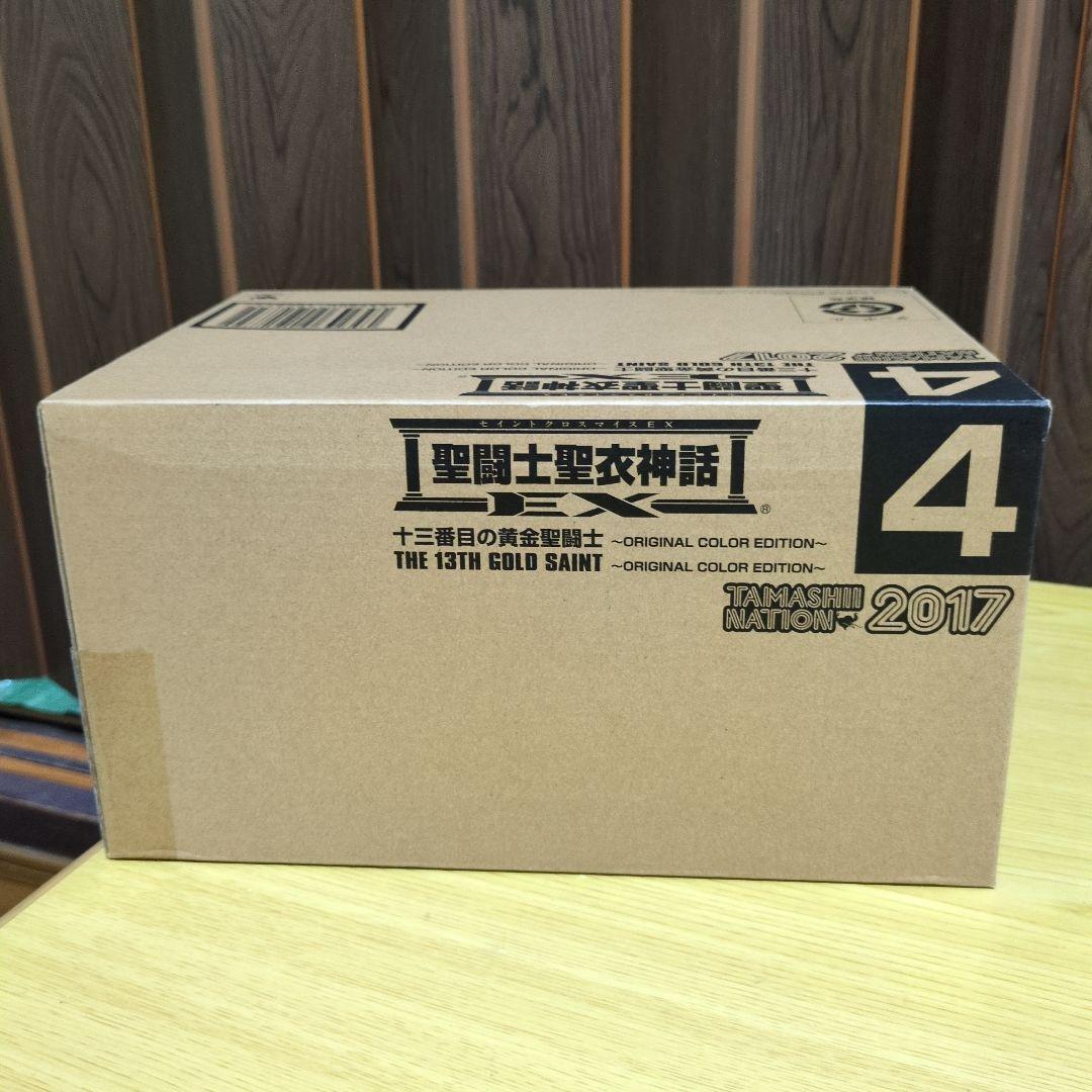 聖闘士聖衣神話EX十三番目の黄金聖闘士ORIGINALCOLOREDITION