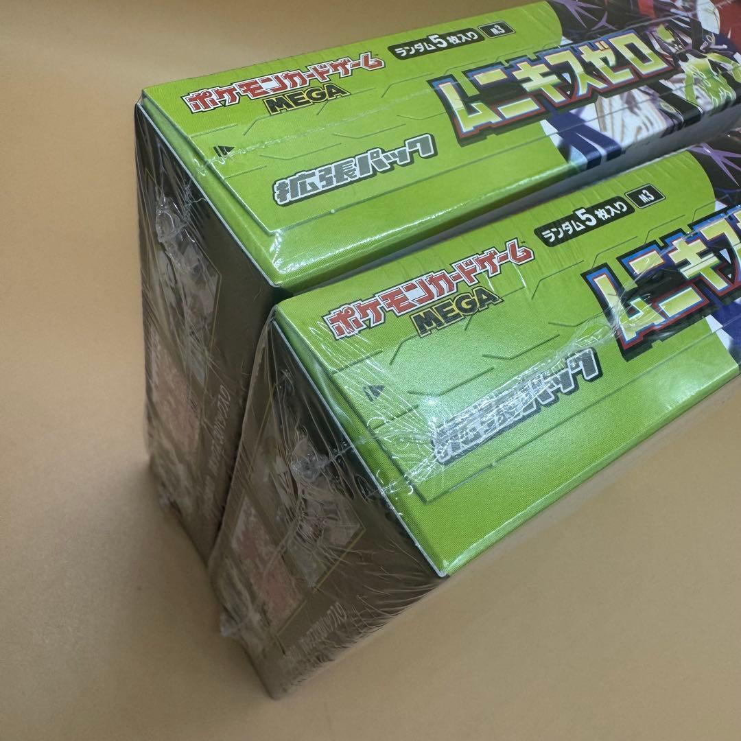 ポケモンカードゲーム ムニキスゼロ 新品未開封 シュリンク付き2BOX
