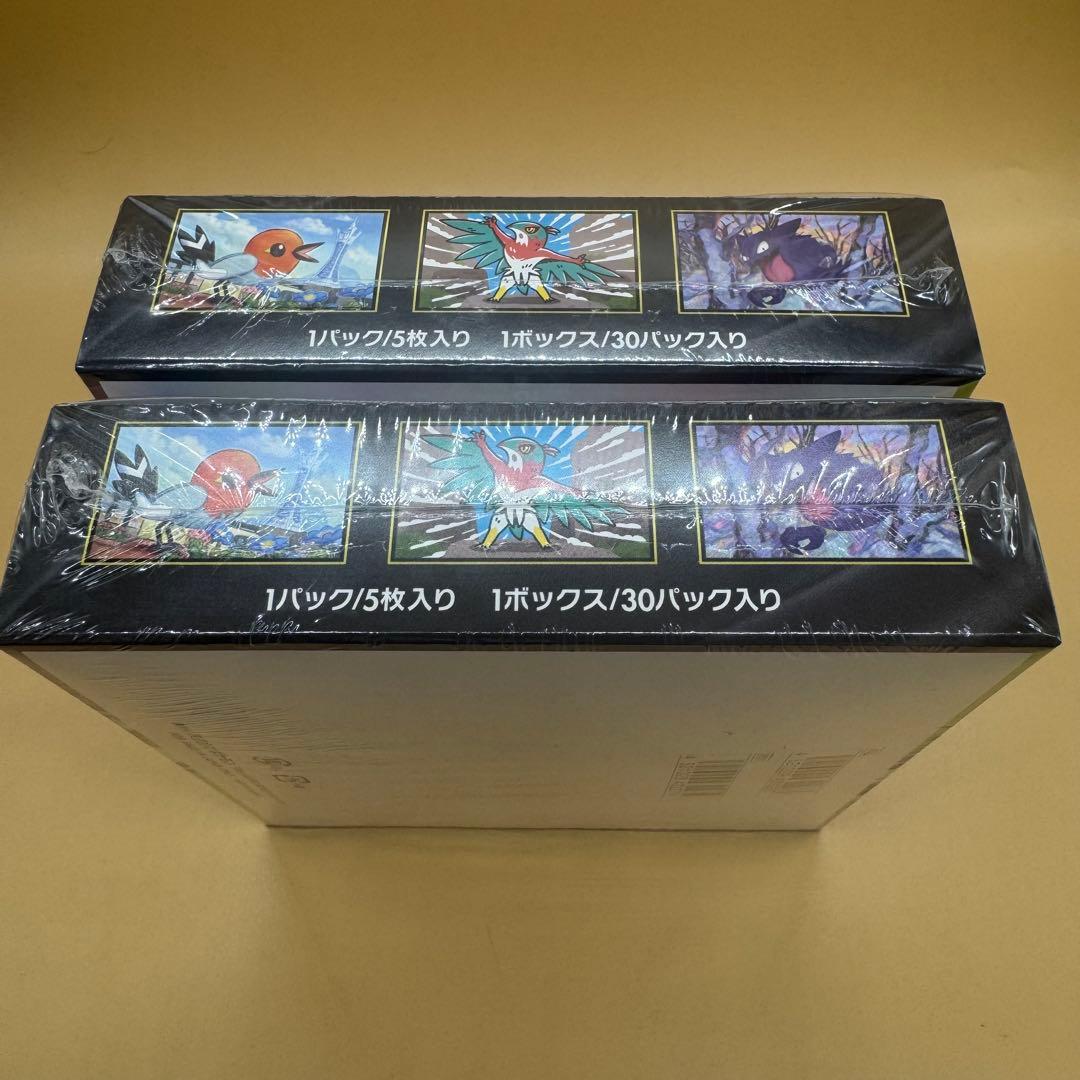 ポケモンカードゲーム ムニキスゼロ 新品未開封 シュリンク付き2BOX