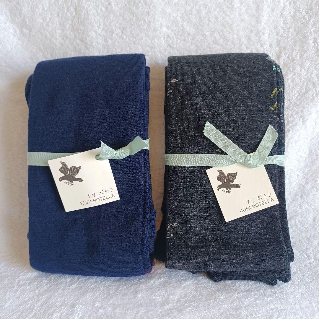 KURI BOTELLA クリボテラ タイツ カモミール オリガミ ウール