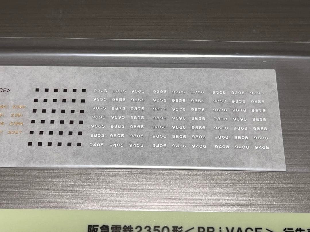 KATO 10-1280 阪急9300系8両＋2350形PRIVACEセット