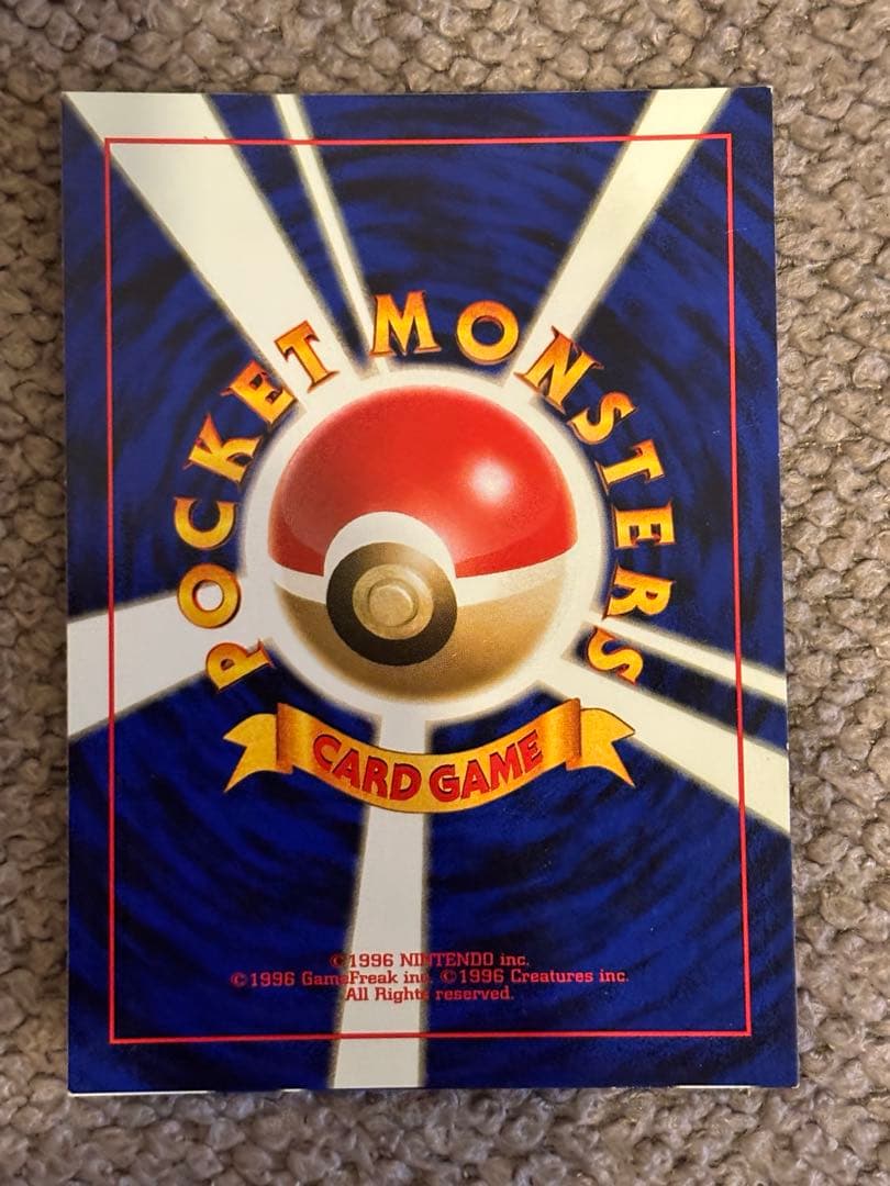 ポケモンカード/オーダイル/スクエアカット/良品