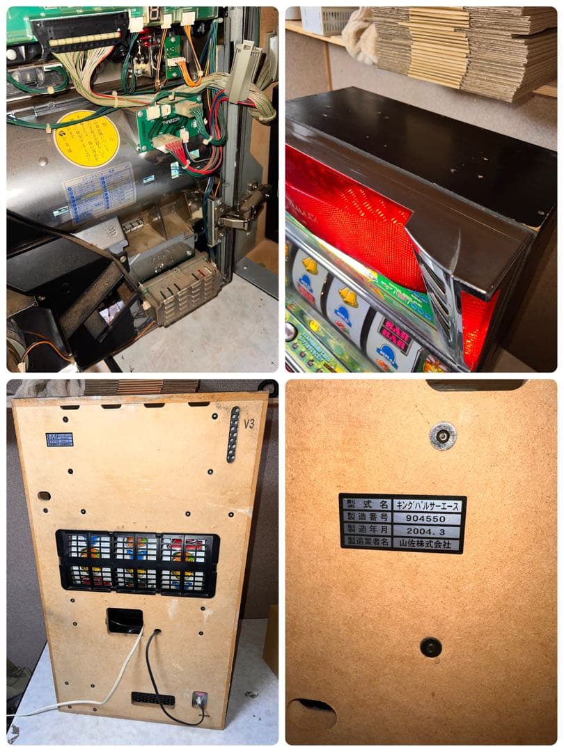 動作良好 パチスロ実機 山佐 キングパルサーエース 機 レトロスロット