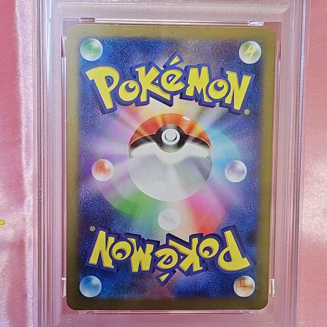 ポケモンカード PSA9 リザードンex SR 黒炎の支配者 125/108