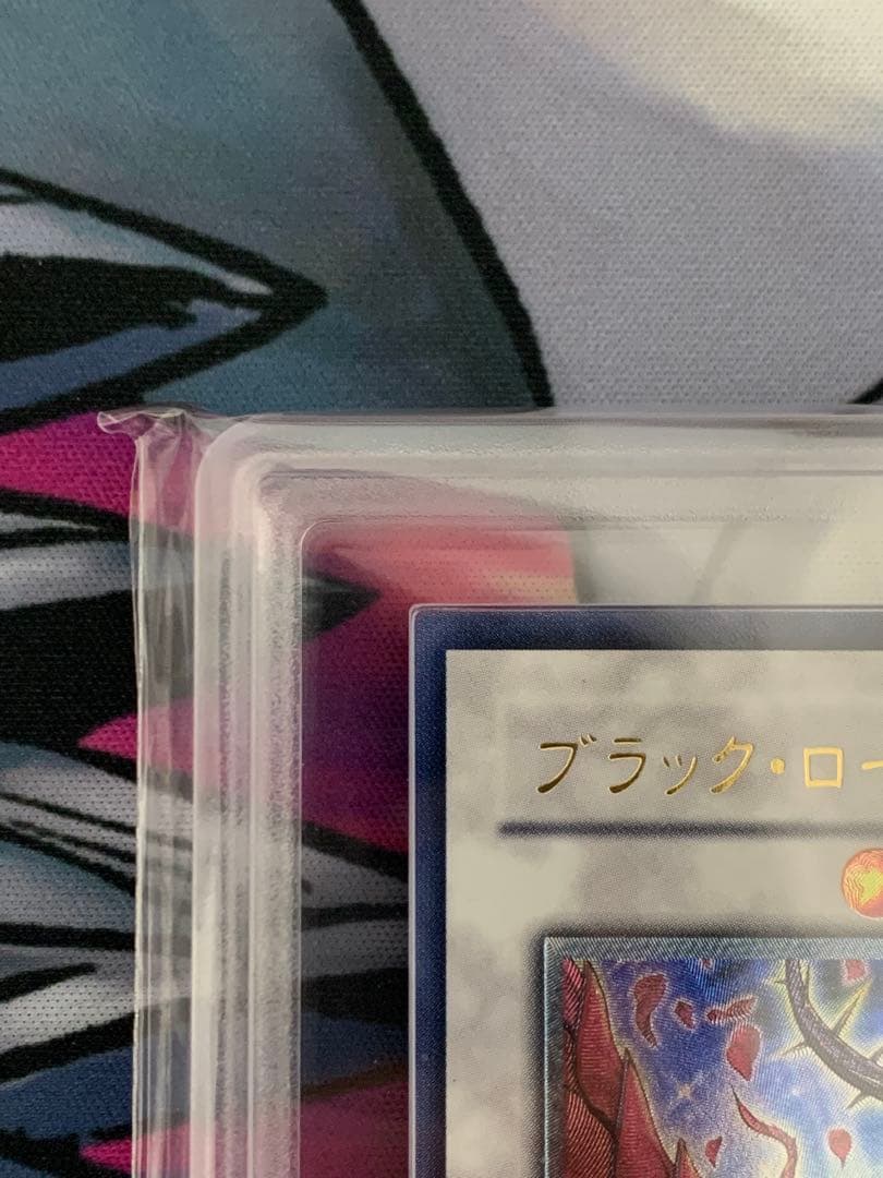 ◆ARS10◆ ブラック・ローズ・ドラゴン　旧レリーフ　アルティメットレア