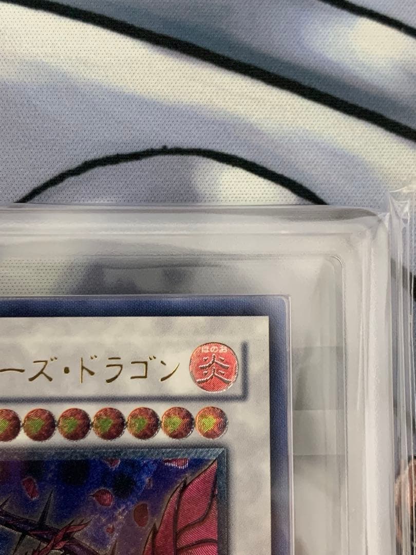 ◆ARS10◆ ブラック・ローズ・ドラゴン　旧レリーフ　アルティメットレア