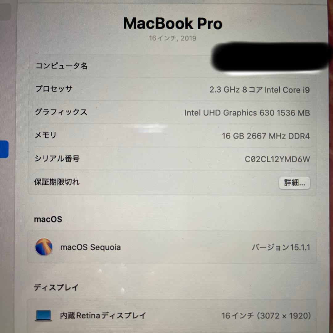 MacBook本体 MacBookpro 2019 16GB 1TB