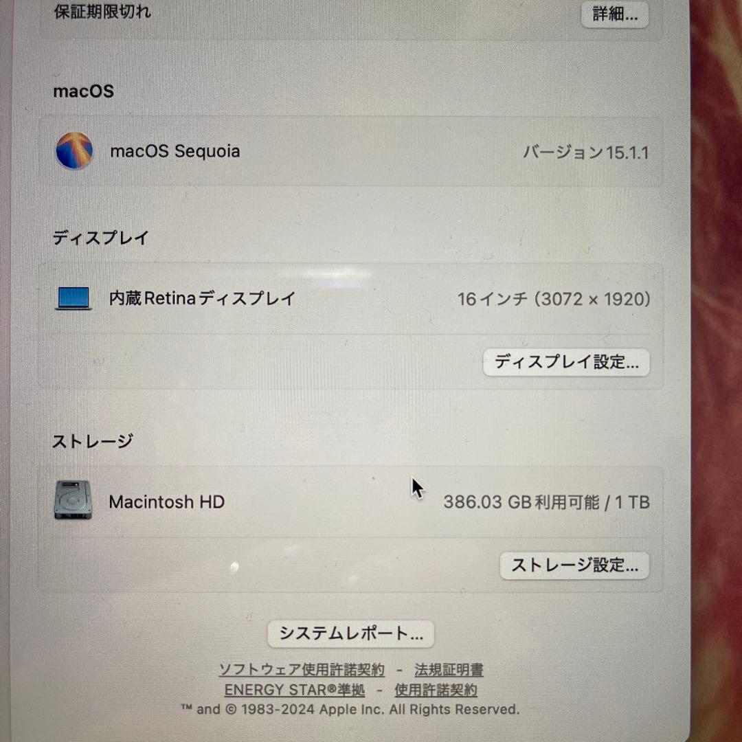 MacBook本体 MacBookpro 2019 16GB 1TB
