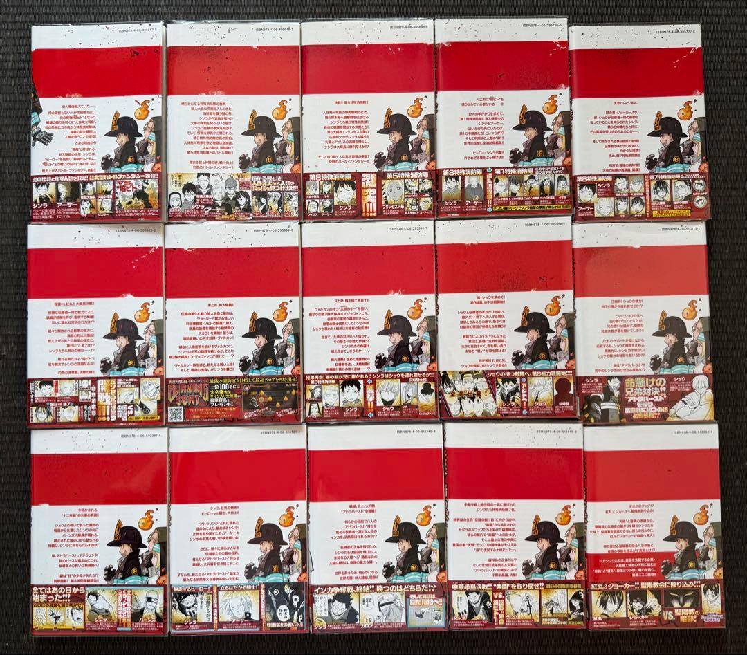 炎炎ノ消防隊 1-34巻 全巻初版帯付き キャラブック イラストコレクション特典