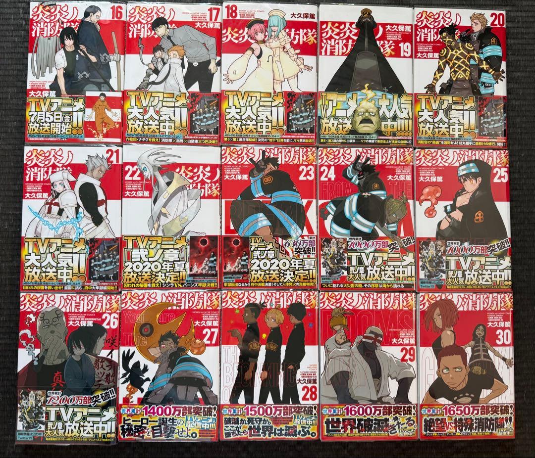 炎炎ノ消防隊 1-34巻 全巻初版帯付き キャラブック イラストコレクション特典