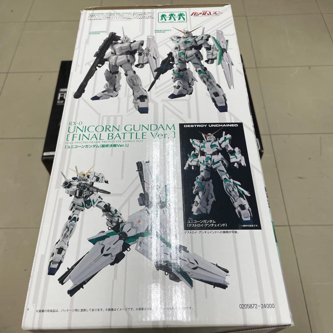 値下げしましたPG1/60ユニコーンガンダム最終決戦Ver.