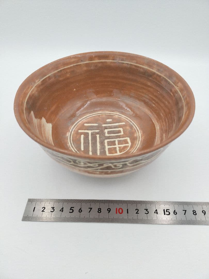 a820 萩焼 瓢唐草 福寿重鉢 堀之内宗完箱書 田原陶兵衛 木箱 菓子器　茶道