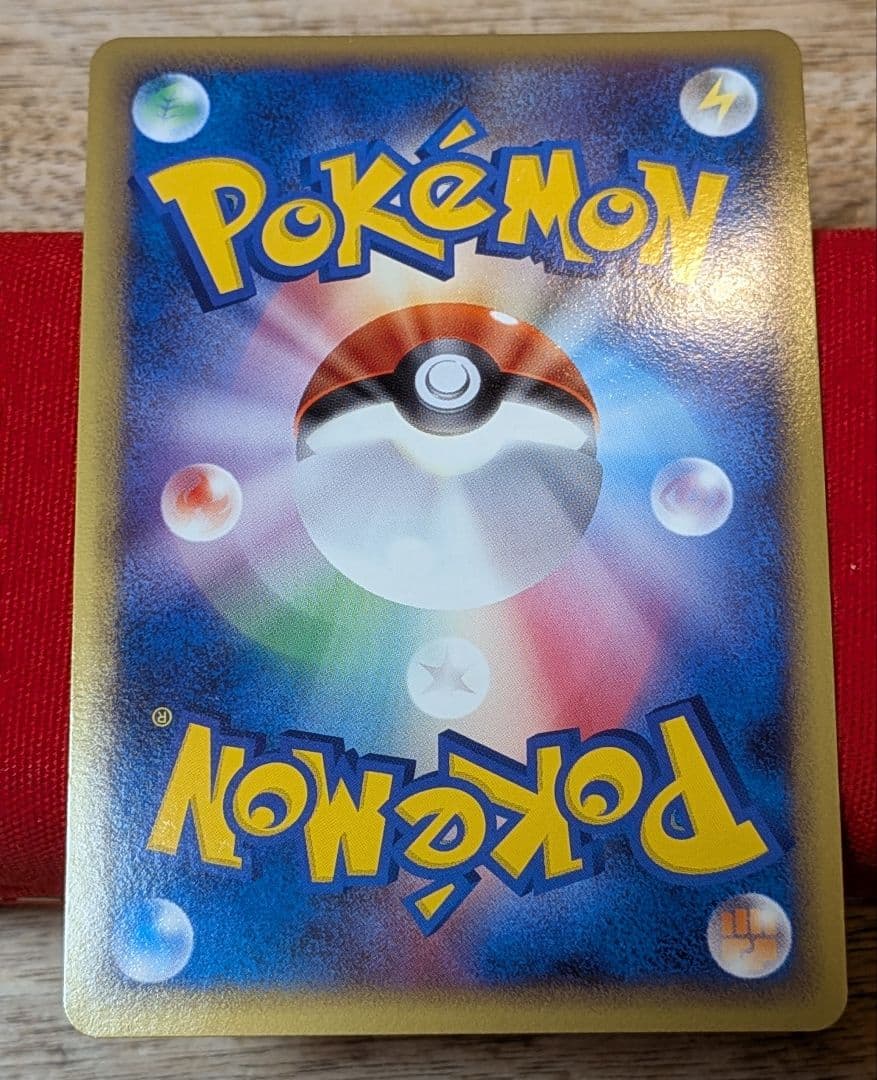 ふ*ぅ様 ハピナス　グレート ☆ L1 1ED