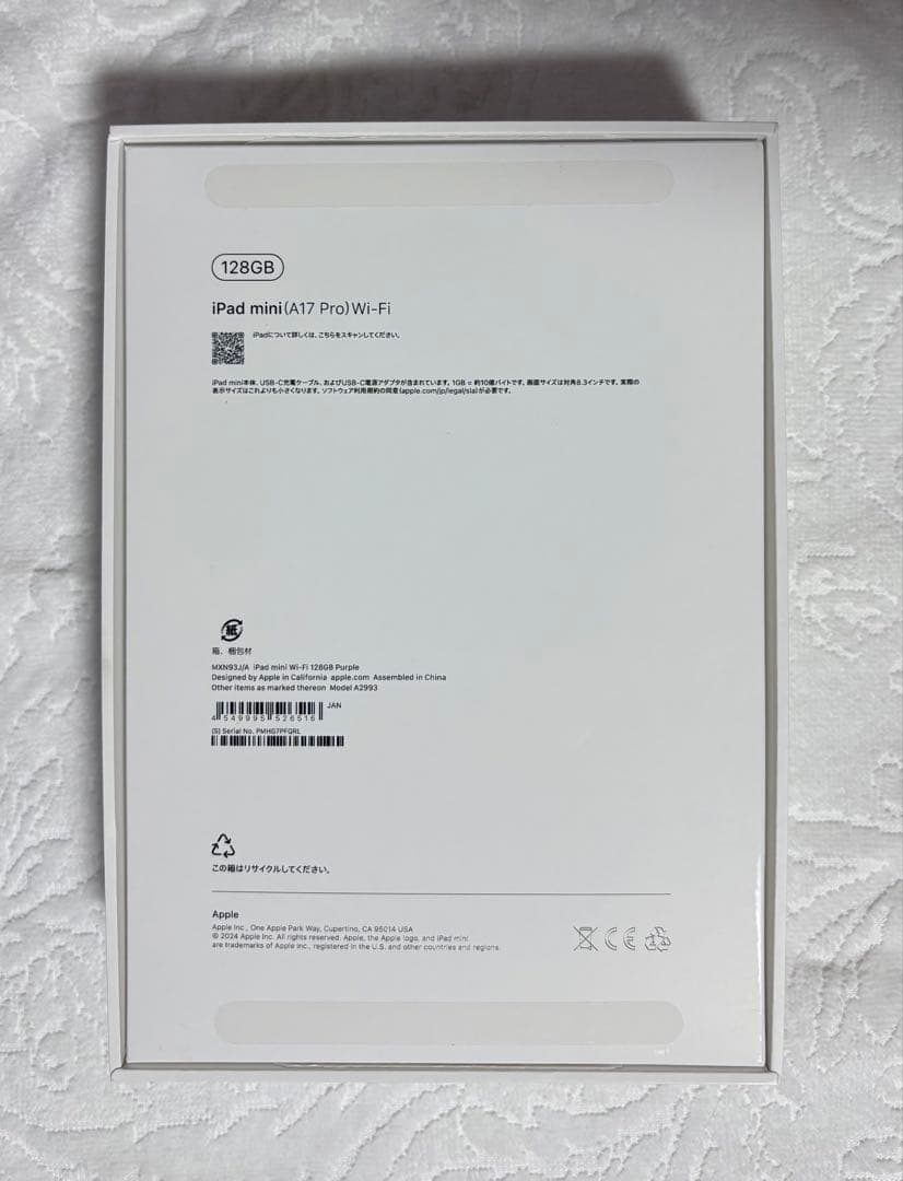 iPad本体 Apple iPad mini A17 Pro