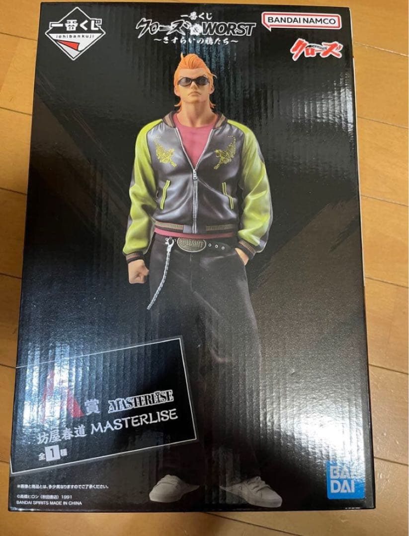 クローズ/WORST MASTERLISE 一番くじA賞 坊屋春道　①