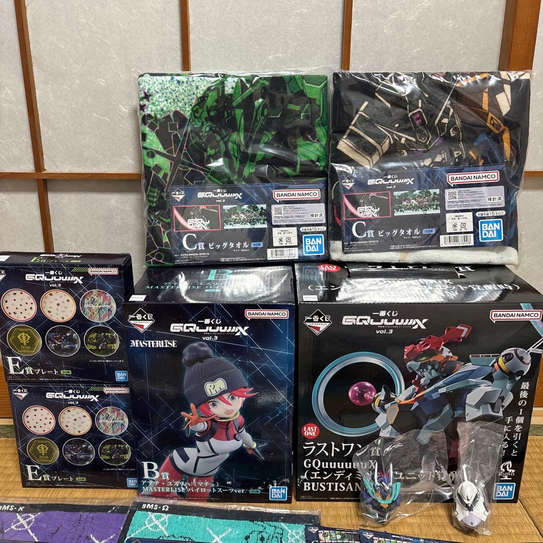 一番くじ ガンダム GQuuuuuuX B賞＆ラストワン賞 おまけ付き