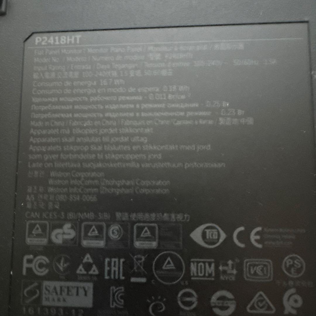 Dell 24 マルチタッチ モニター - P2418HT