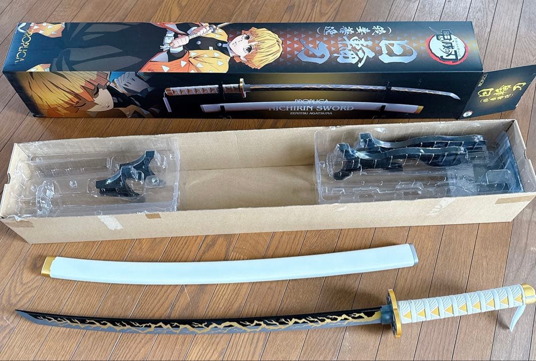 鬼滅の刃 日輪刀 PROPLICA 我妻善逸