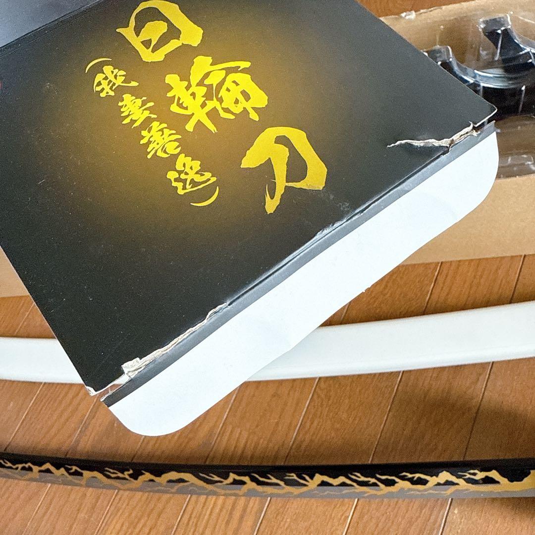 鬼滅の刃 日輪刀 PROPLICA 我妻善逸